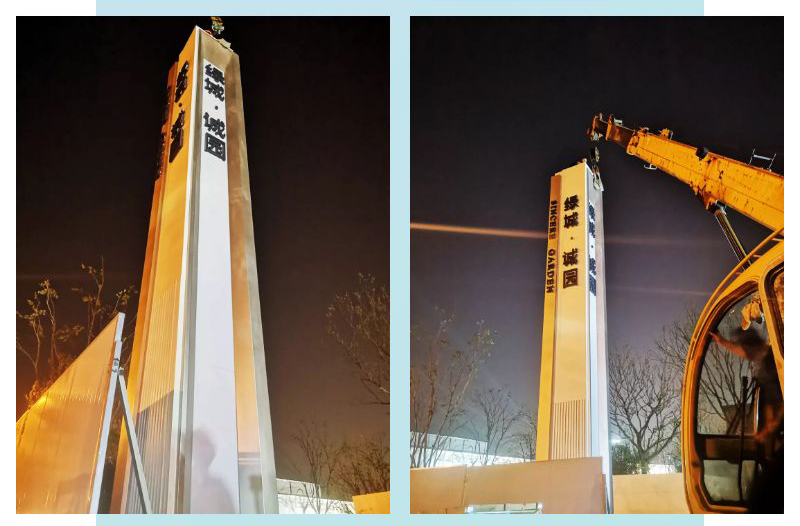 綠城·城園四面精神堡壘氣派外觀，呈現(xiàn)立體之美【雅努思制造】