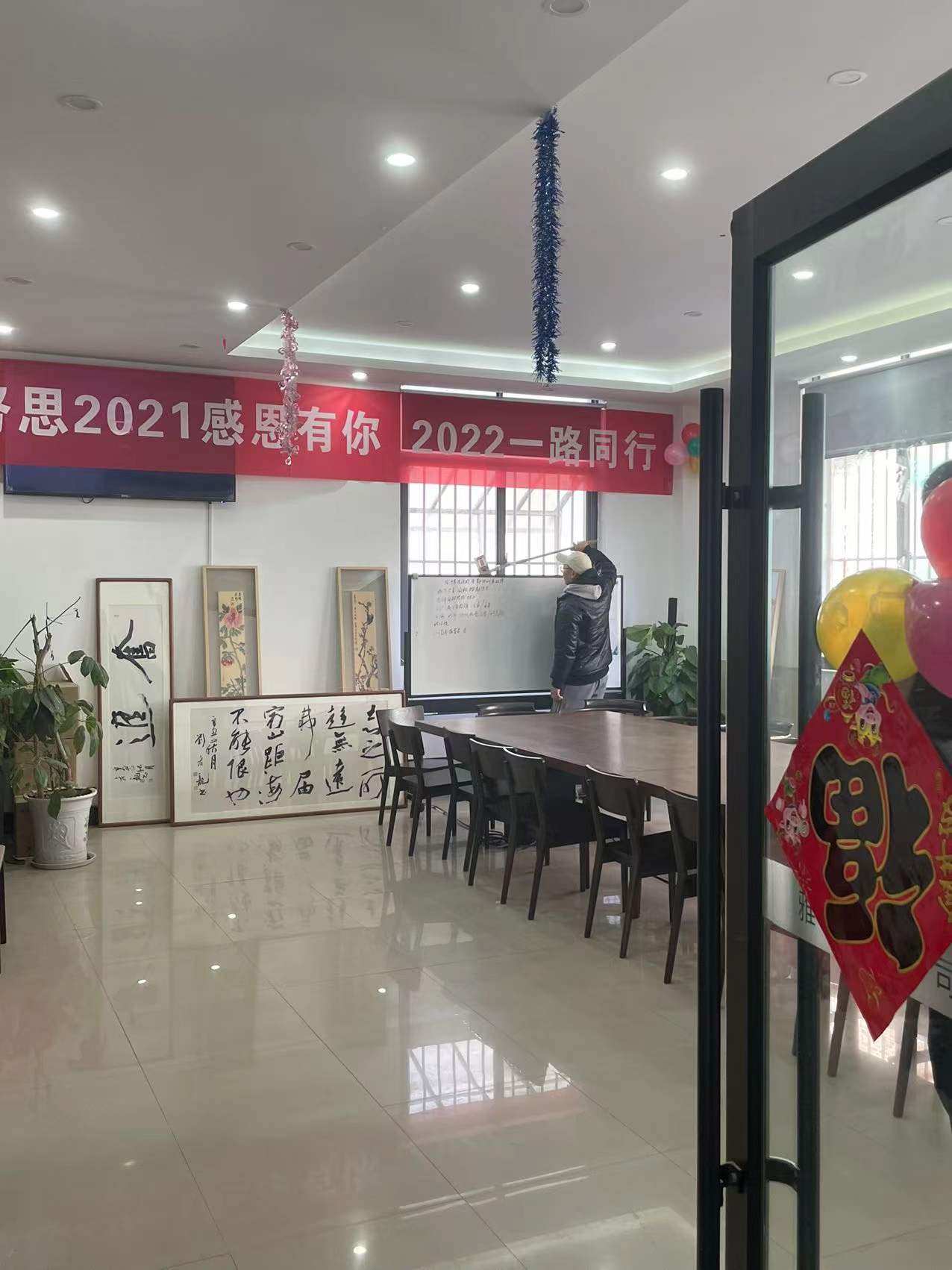 雅努思--開工大吉！