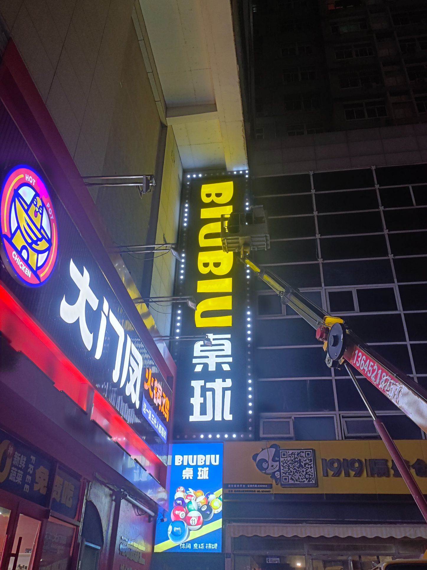 微信圖片_20250603150946.jpg